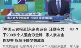 湖南农村爆料新闻报道视频,揭露农村现状，聚焦民生问题