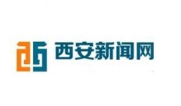 西安热门爆料今日新闻,揭秘今日焦点事件背后的真相